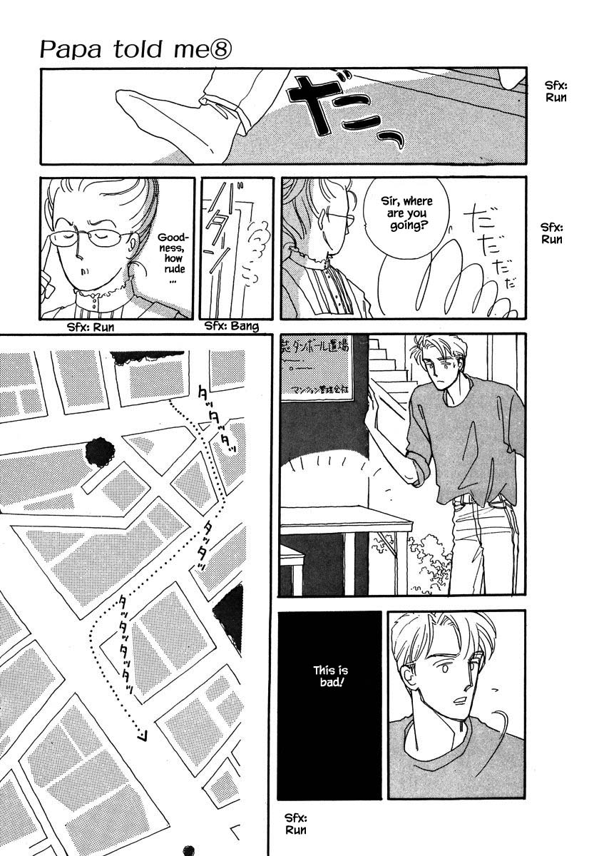 Papa Told Me Chapter 36.1 page 17 - Chapter 36.1