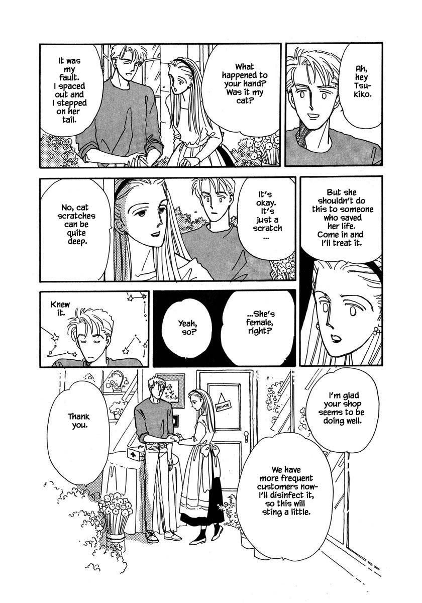 Papa Told Me Chapter 36.1 page 20 - Chapter 36.1