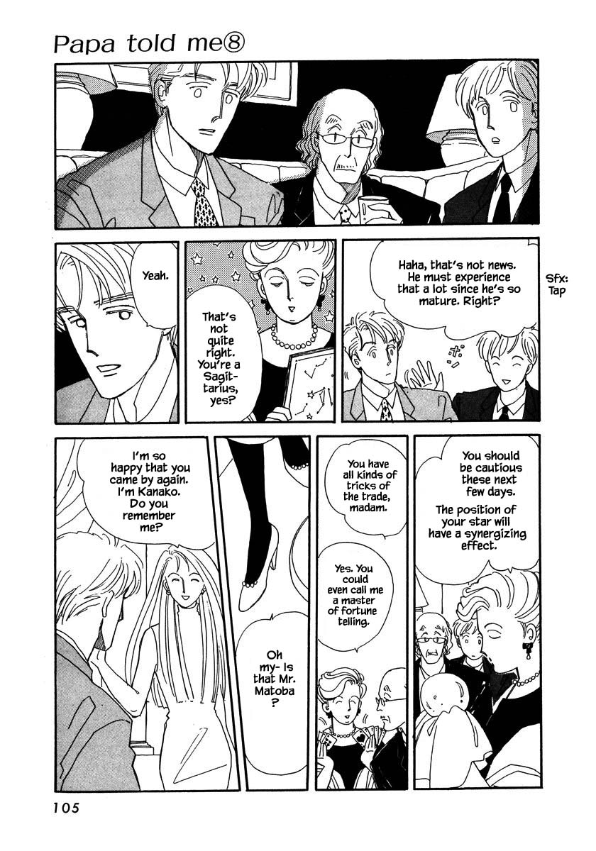 Papa Told Me Chapter 36.1 page 5 - Chapter 36.1