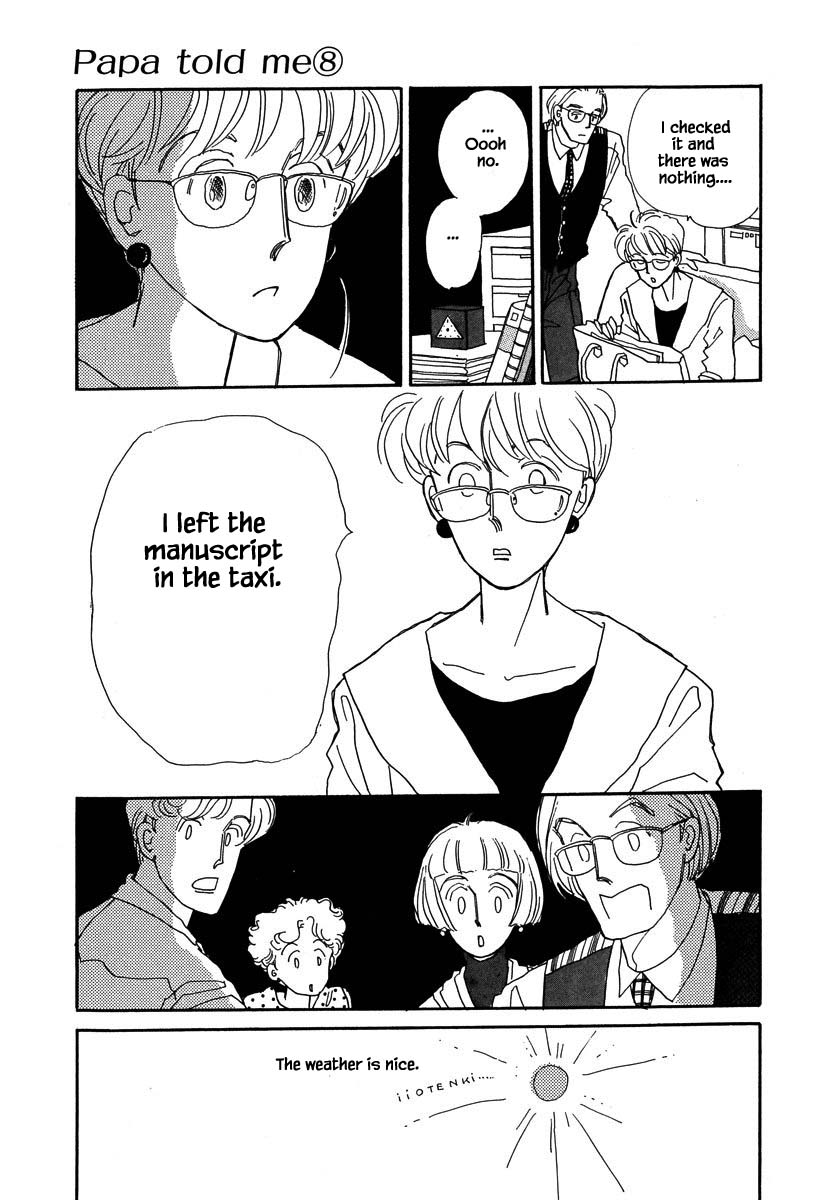 Papa Told Me Chapter 36.2 page 4 - Chapter 36.2