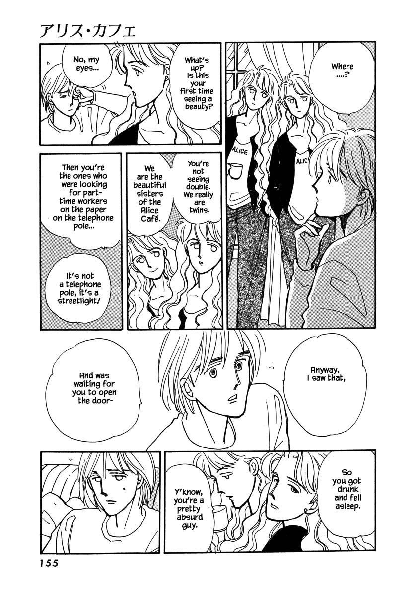 Papa Told Me Chapter 36.3 page 12 - Chapter 36.3