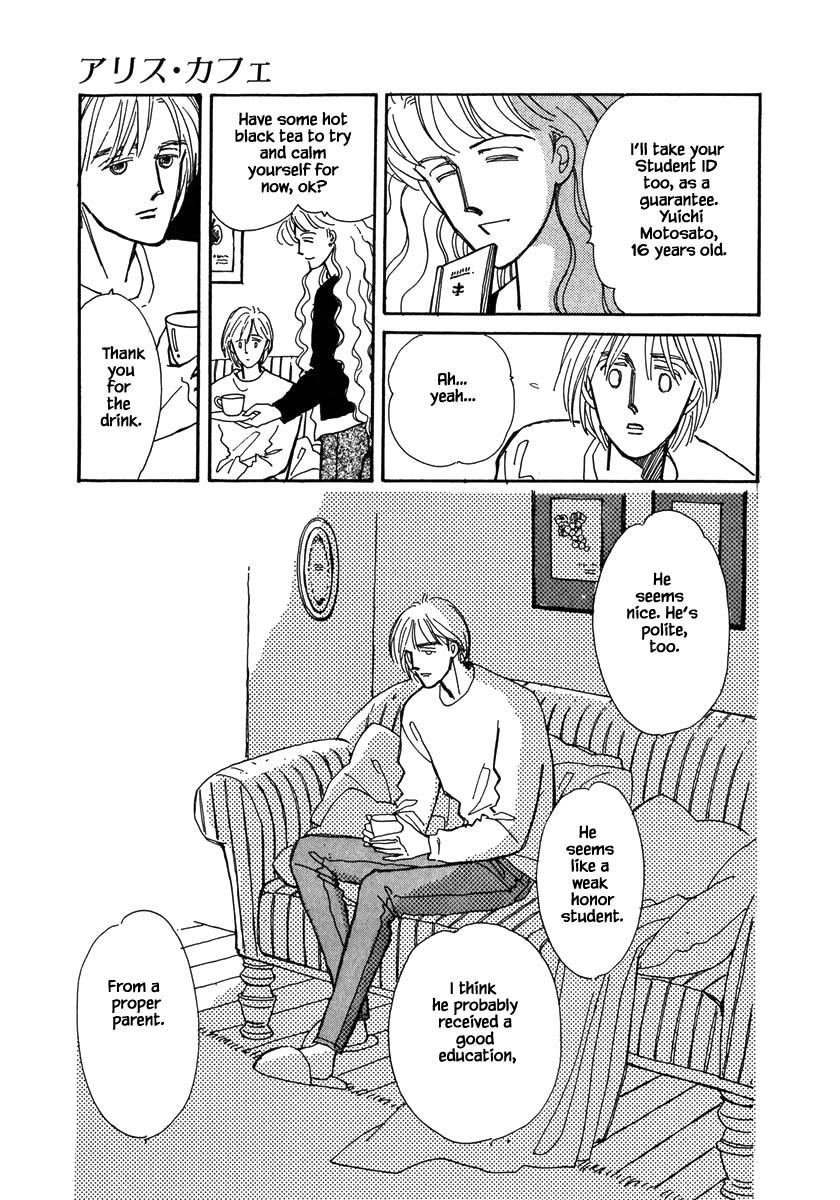 Papa Told Me Chapter 36.3 page 14 - Chapter 36.3