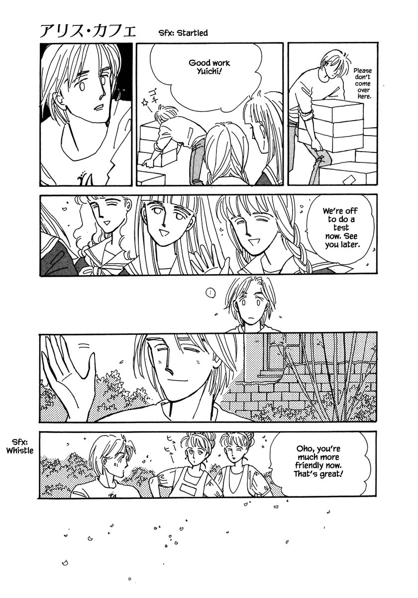 Papa Told Me Chapter 36.4 page 16 - Chapter 36.4