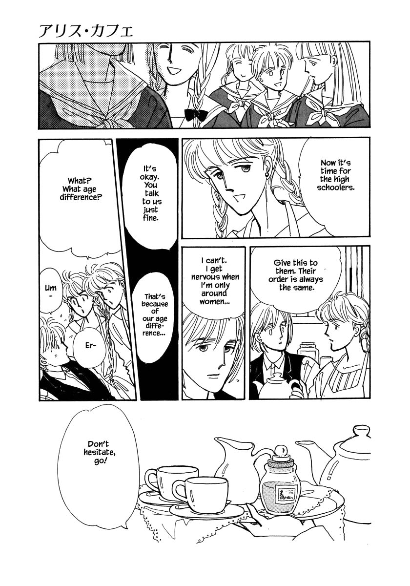 Papa Told Me Chapter 36.4 page 4 - Chapter 36.4