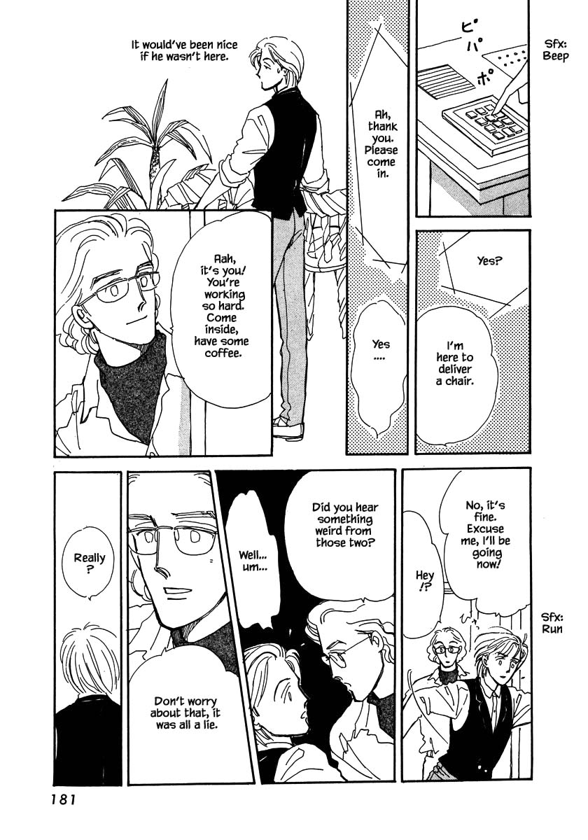 Papa Told Me Chapter 36.5 page 4 - Chapter 36.5