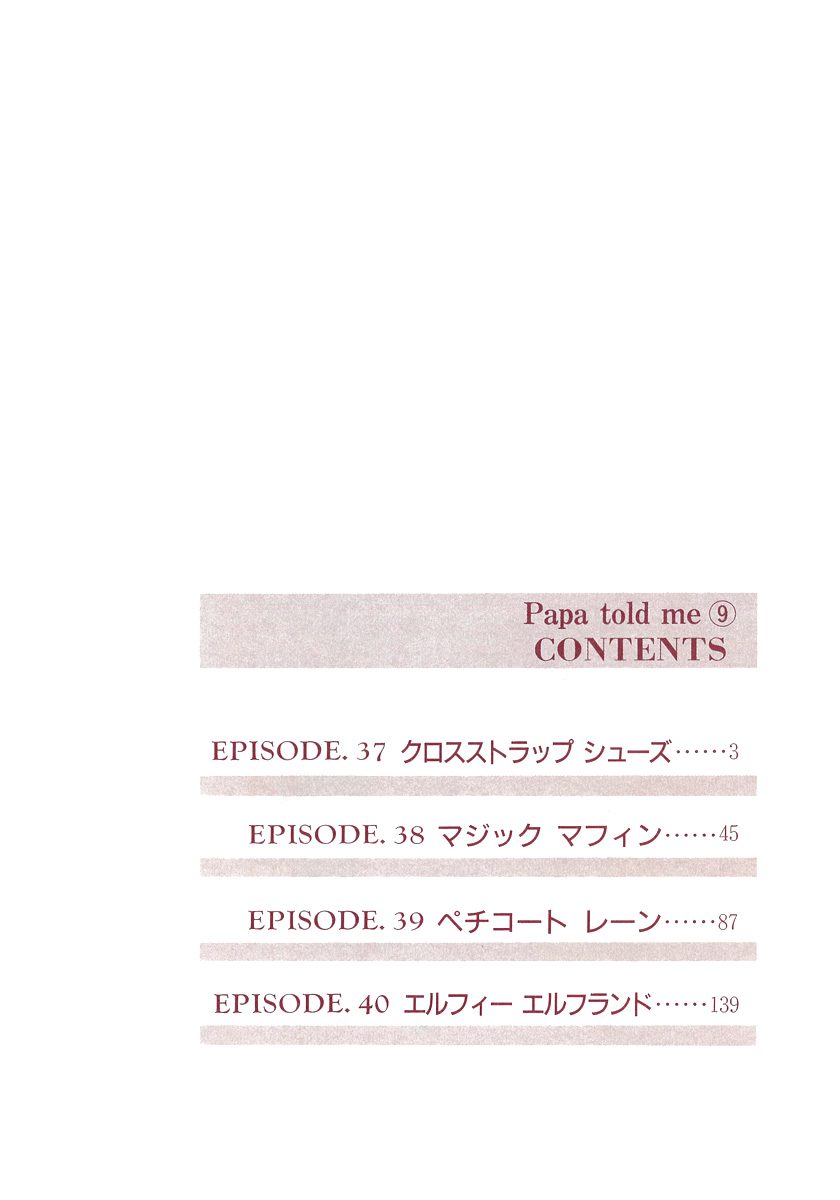 Papa Told Me Chapter 37.1 page 3 - Chapter 37.1