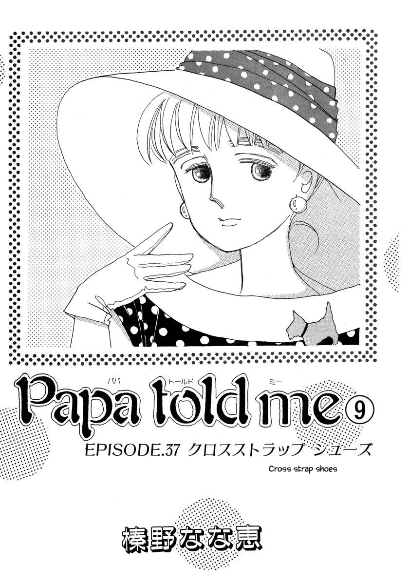 Papa Told Me Chapter 37.1 page 4 - Chapter 37.1