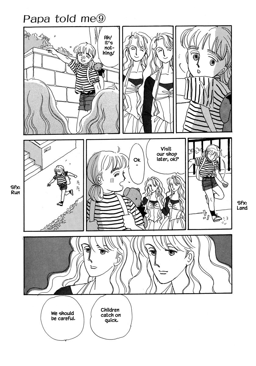 Papa Told Me Chapter 37.2 page 4 - Chapter 37.2