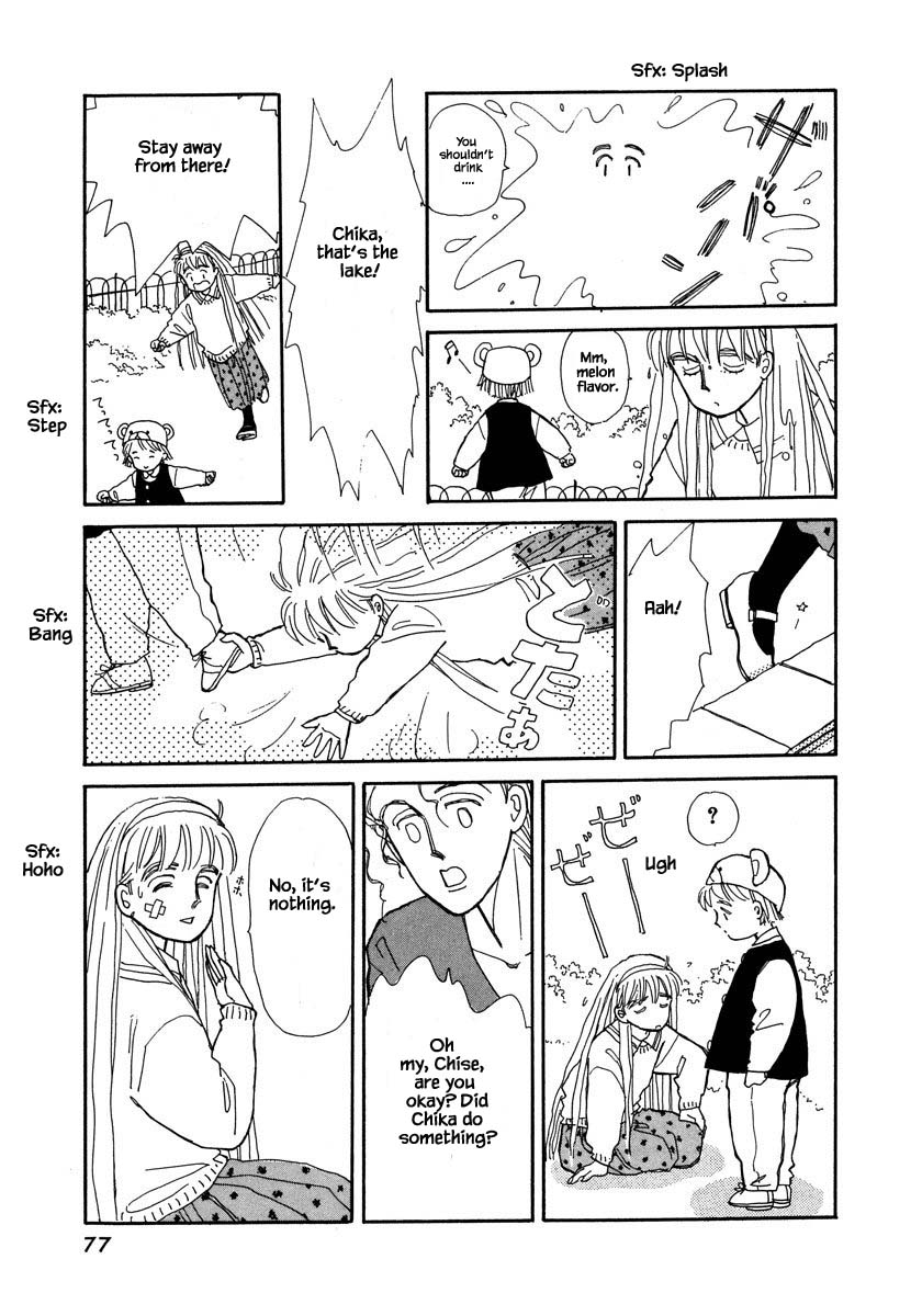 Papa Told Me Chapter 38.2 page 12 - Chapter 38.2