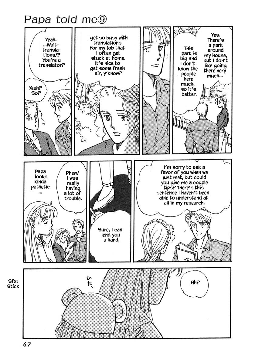 Papa Told Me Chapter 38.2 page 2 - Chapter 38.2
