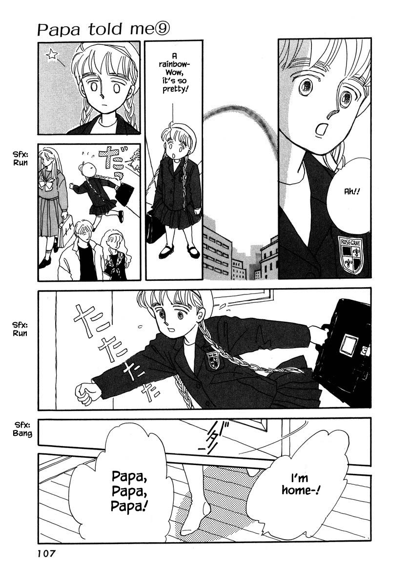 Papa Told Me Chapter 39.2 page 4 - Chapter 39.2