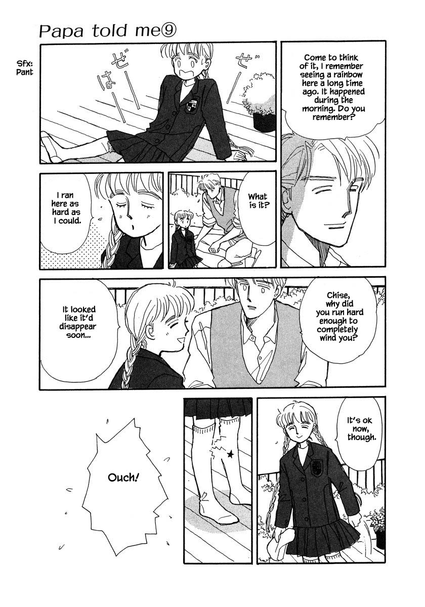 Papa Told Me Chapter 39.2 page 6 - Chapter 39.2