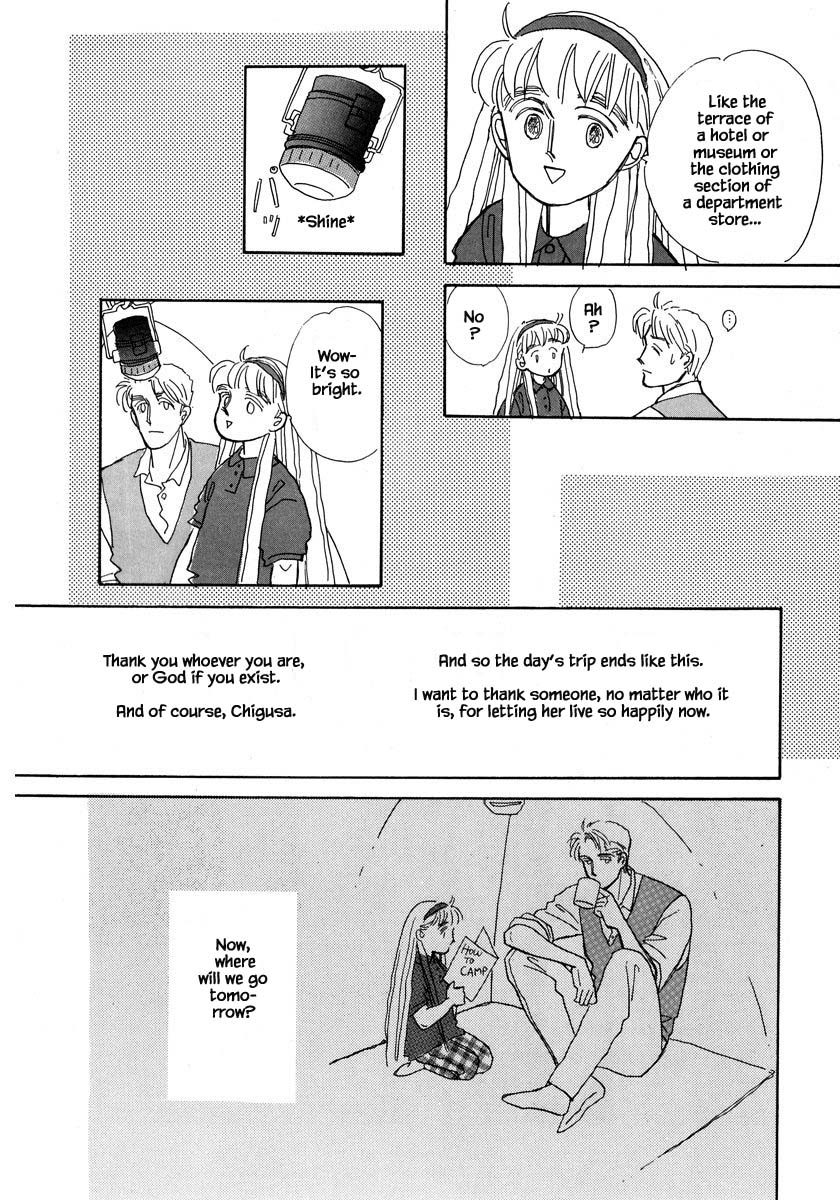 Papa Told Me Chapter 39.3 page 17 - Chapter 39.3
