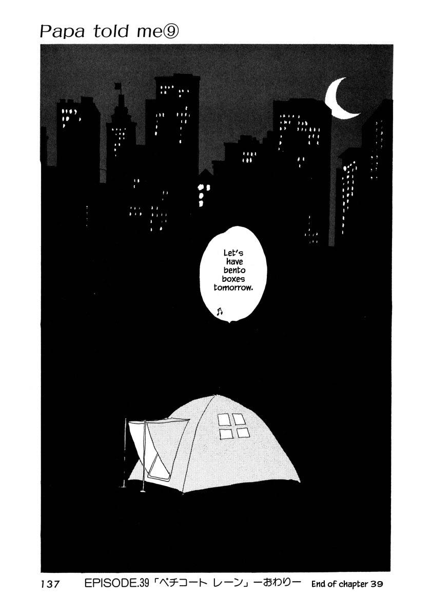 Papa Told Me Chapter 39.3 page 18 - Chapter 39.3
