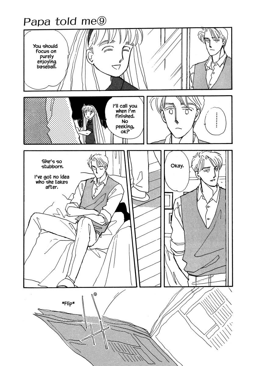 Papa Told Me Chapter 39.3 page 6 - Chapter 39.3