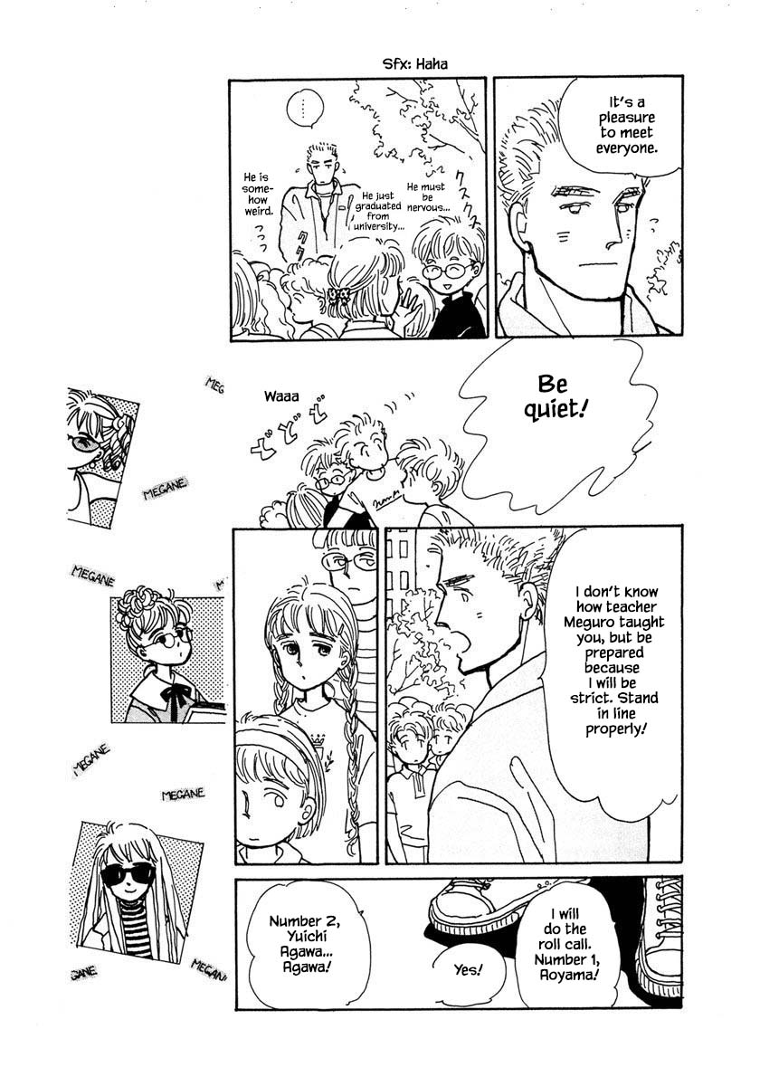 Papa Told Me Chapter 4.1 page 12 - Chapter 4.1
