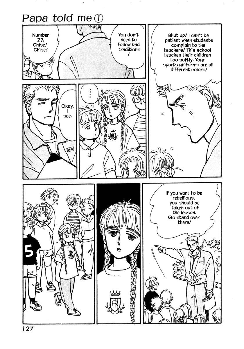 Papa Told Me Chapter 4.1 page 14 - Chapter 4.1