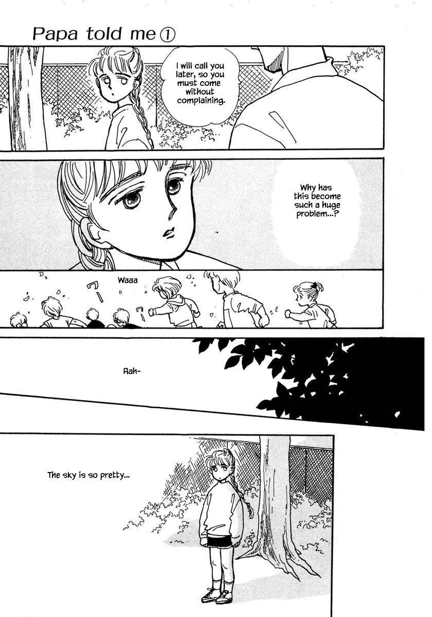 Papa Told Me Chapter 4.1 page 18 - Chapter 4.1
