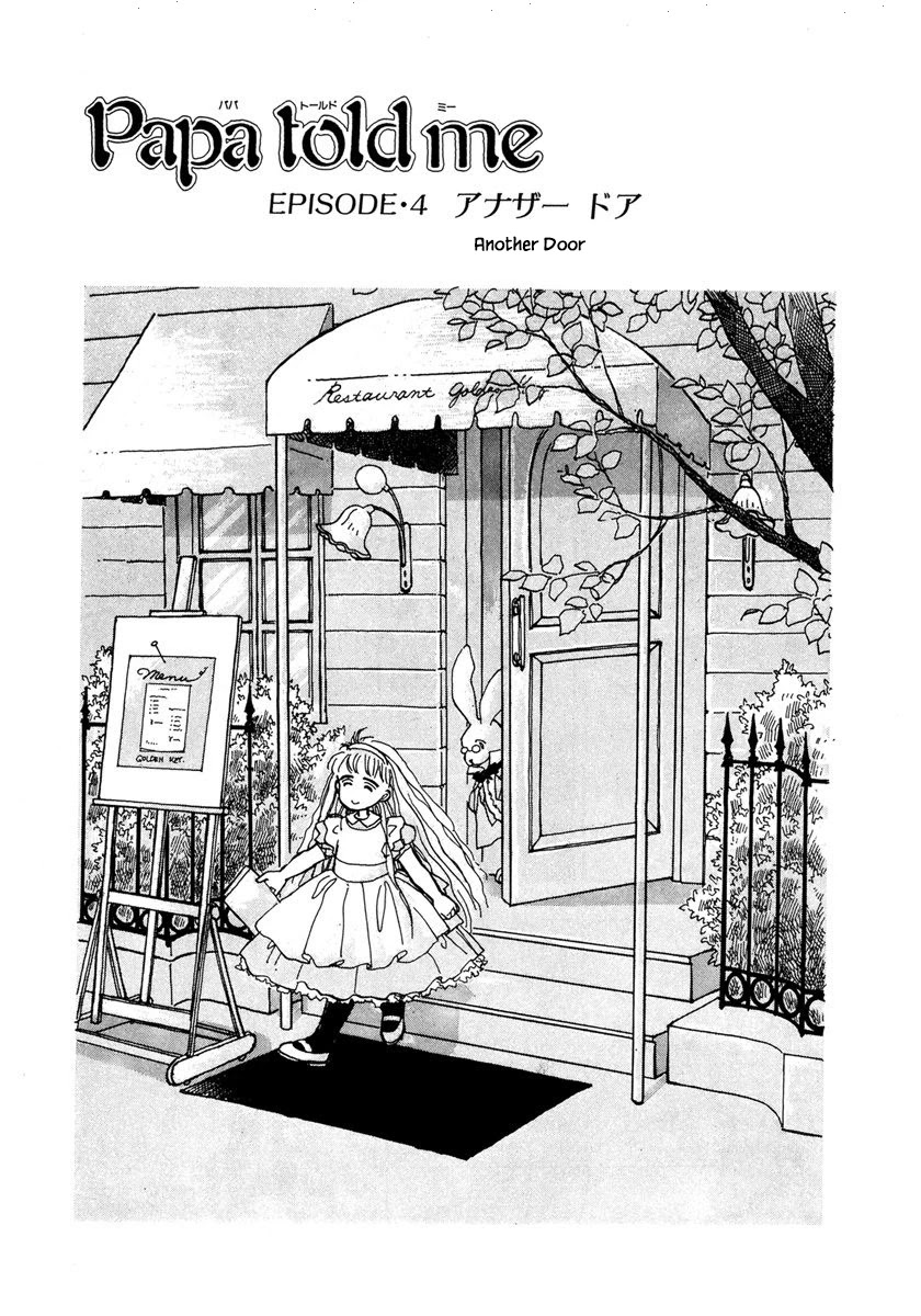 Papa Told Me Chapter 4.1 page 4 - Chapter 4.1