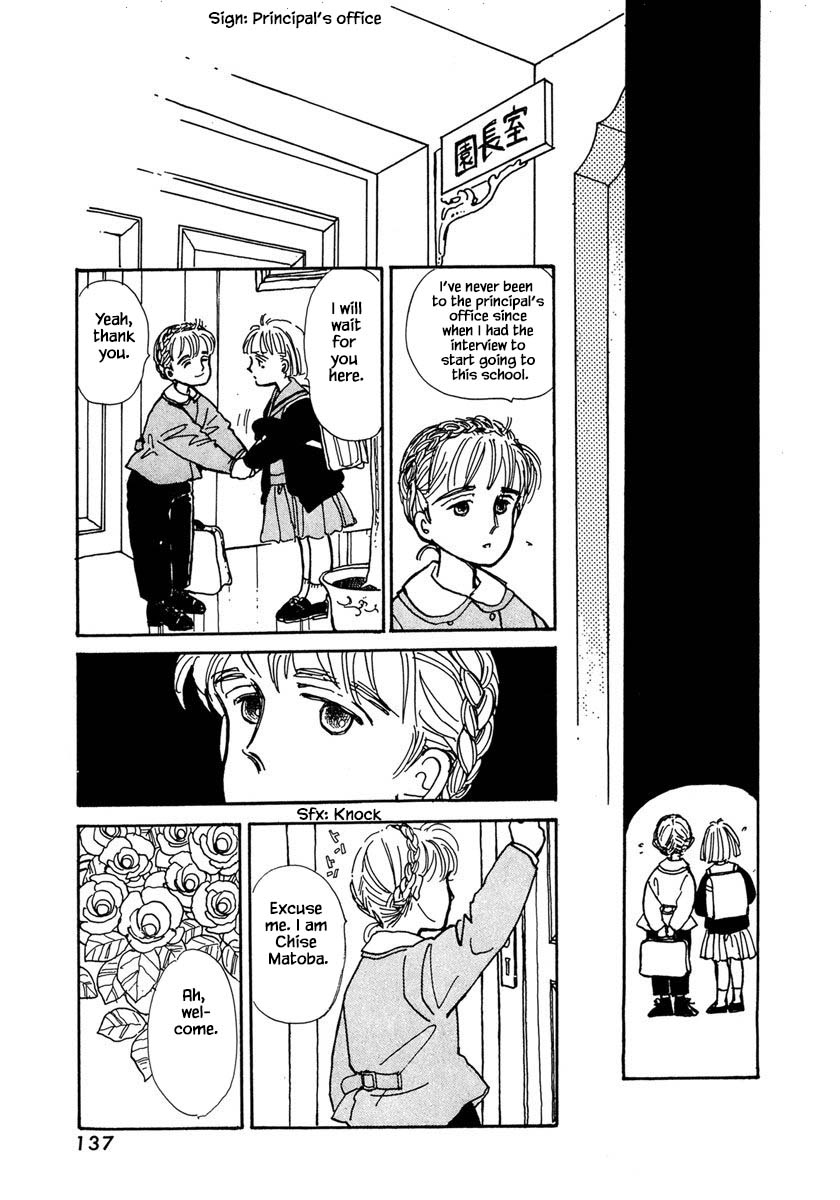 Papa Told Me Chapter 4.2 page 6 - Chapter 4.2