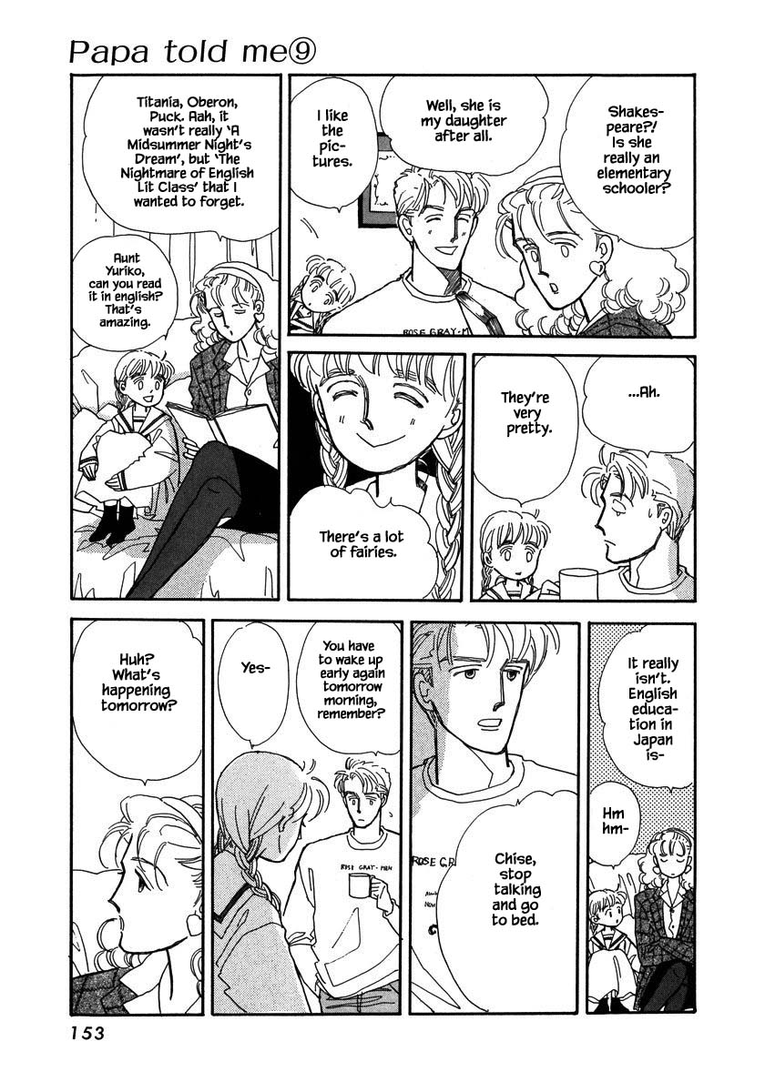 Papa Told Me Chapter 40.1 page 14 - Chapter 40.1