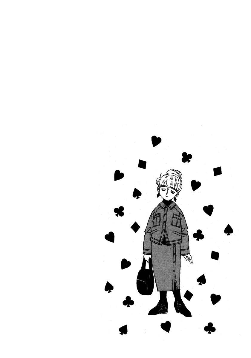 Papa Told Me Chapter 40.1 page 3 - Chapter 40.1