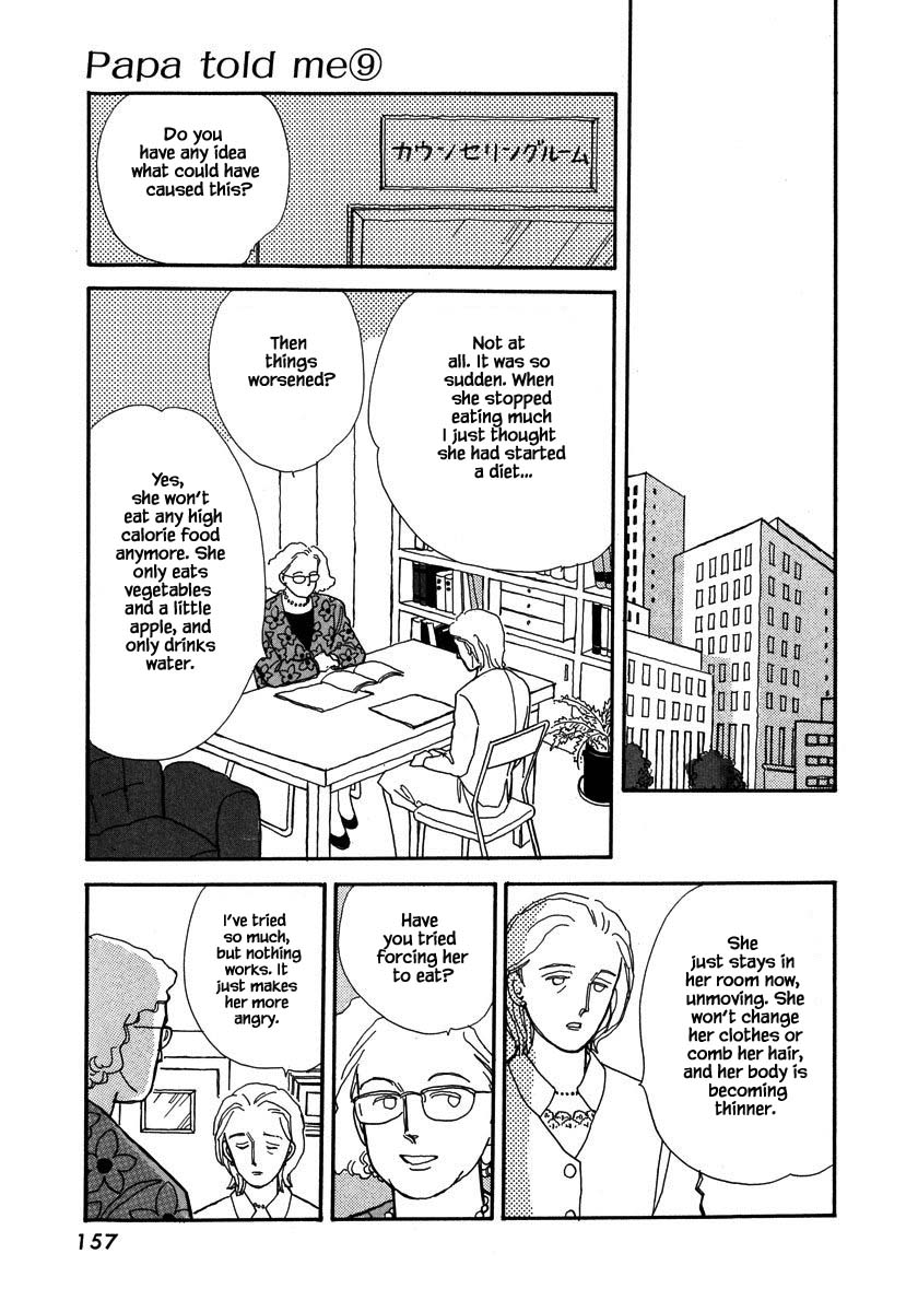Papa Told Me Chapter 40.2 page 2 - Chapter 40.2
