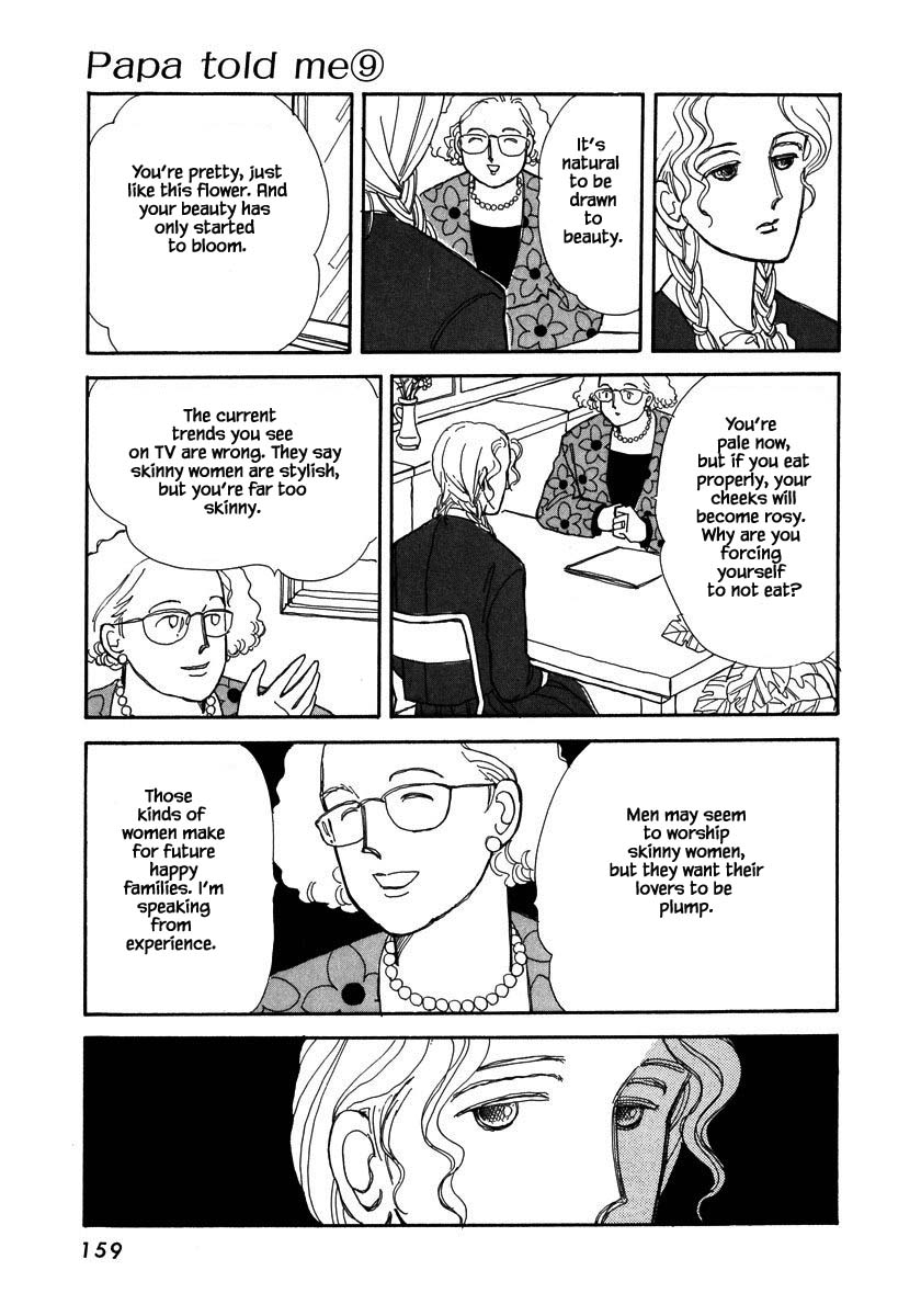 Papa Told Me Chapter 40.2 page 4 - Chapter 40.2