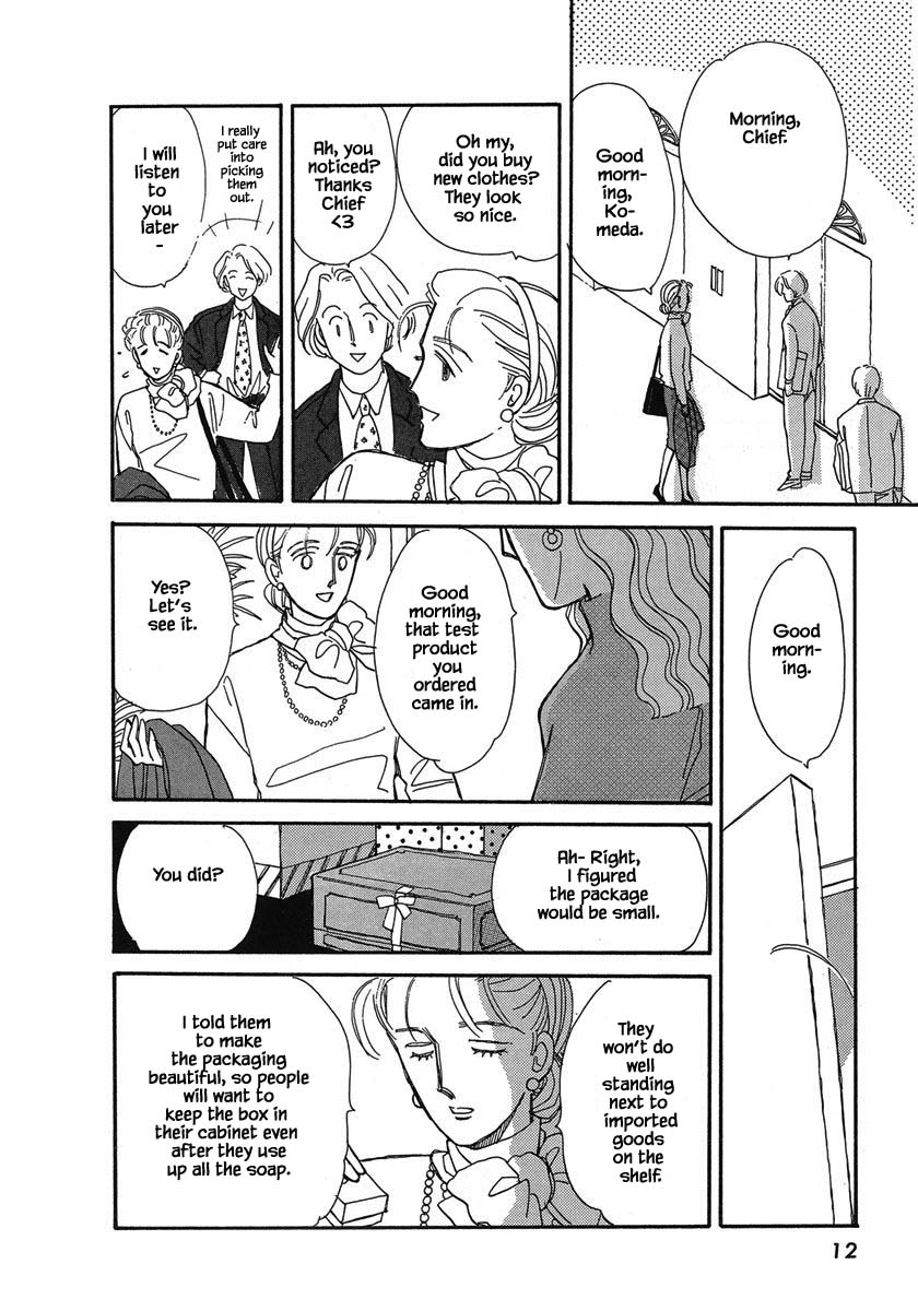 Papa Told Me Chapter 41.1 page 12 - Chapter 41.1