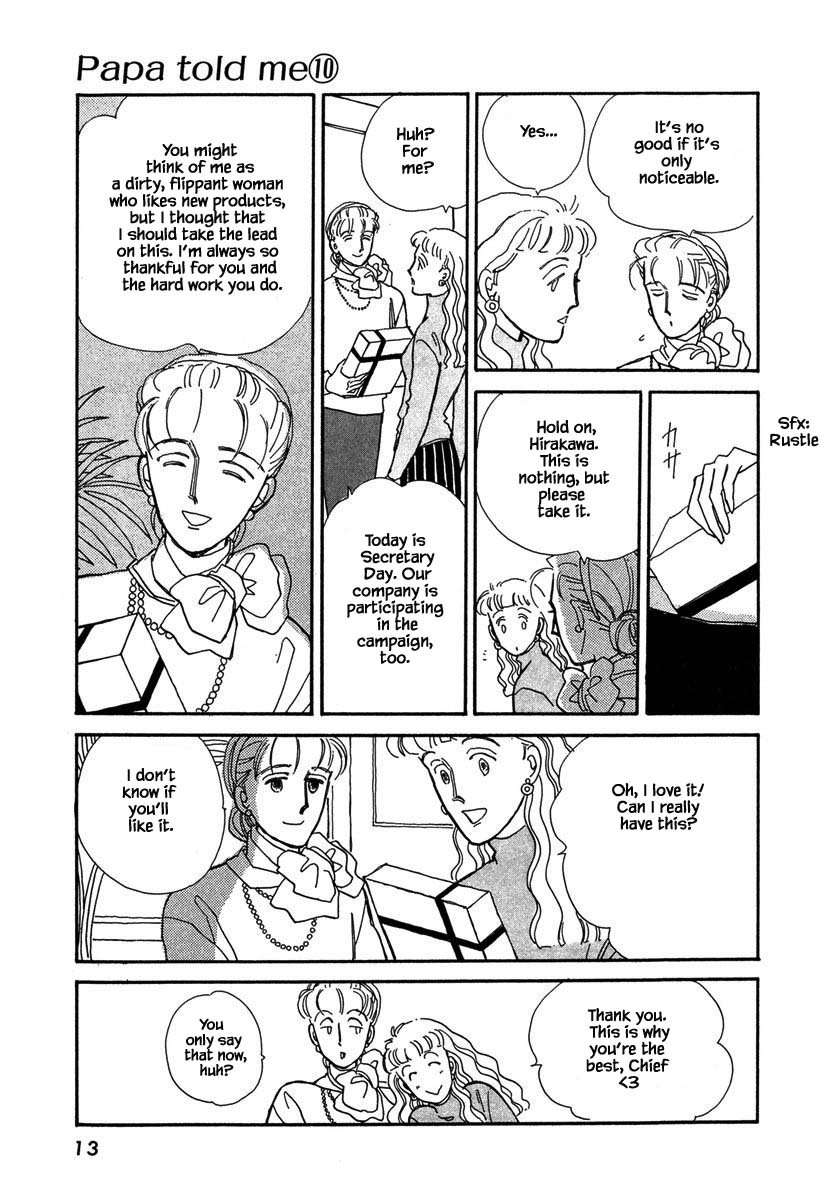 Papa Told Me Chapter 41.1 page 13 - Chapter 41.1