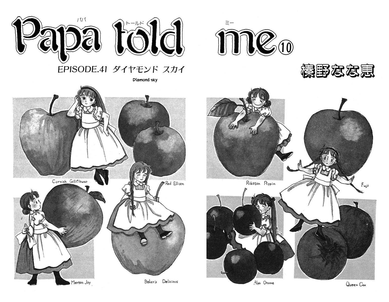 Papa Told Me Chapter 41.1 page 5 - Chapter 41.1