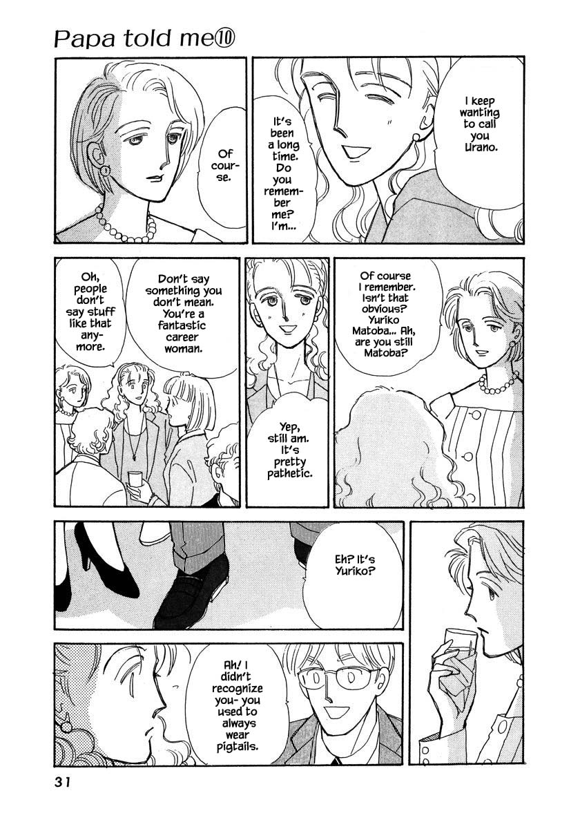 Papa Told Me Chapter 41.2 page 16 - Chapter 41.2