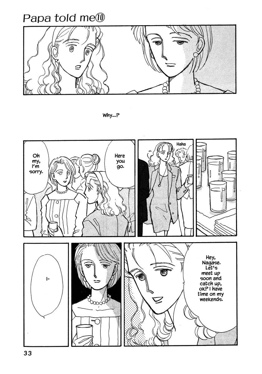 Papa Told Me Chapter 41.2 page 18 - Chapter 41.2