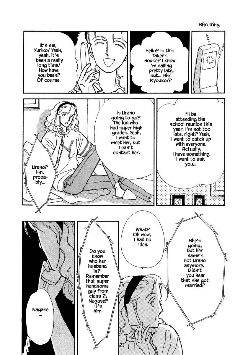 Papa Told Me Chapter 41.2 page 5 - Chapter 41.2