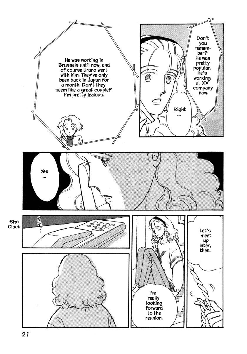 Papa Told Me Chapter 41.2 page 6 - Chapter 41.2