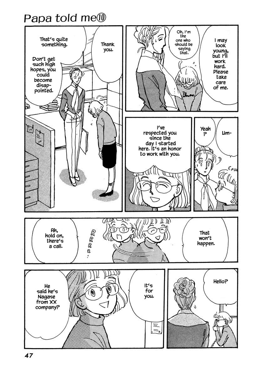 Papa Told Me Chapter 41.3 page 14 - Chapter 41.3
