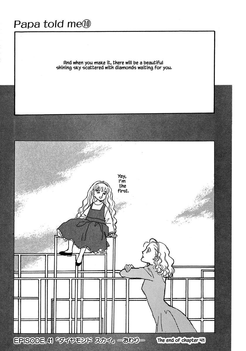 Papa Told Me Chapter 41.3 page 20 - Chapter 41.3