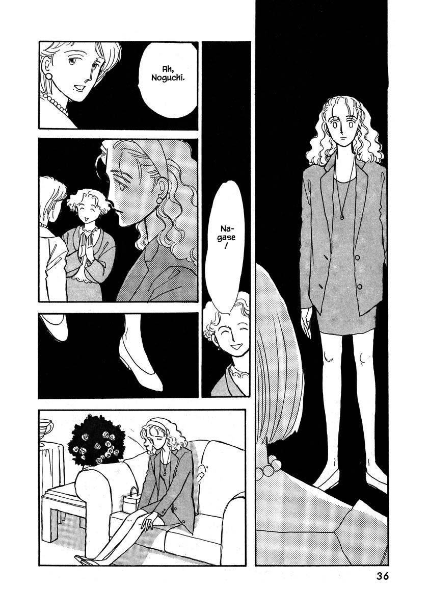 Papa Told Me Chapter 41.3 page 3 - Chapter 41.3