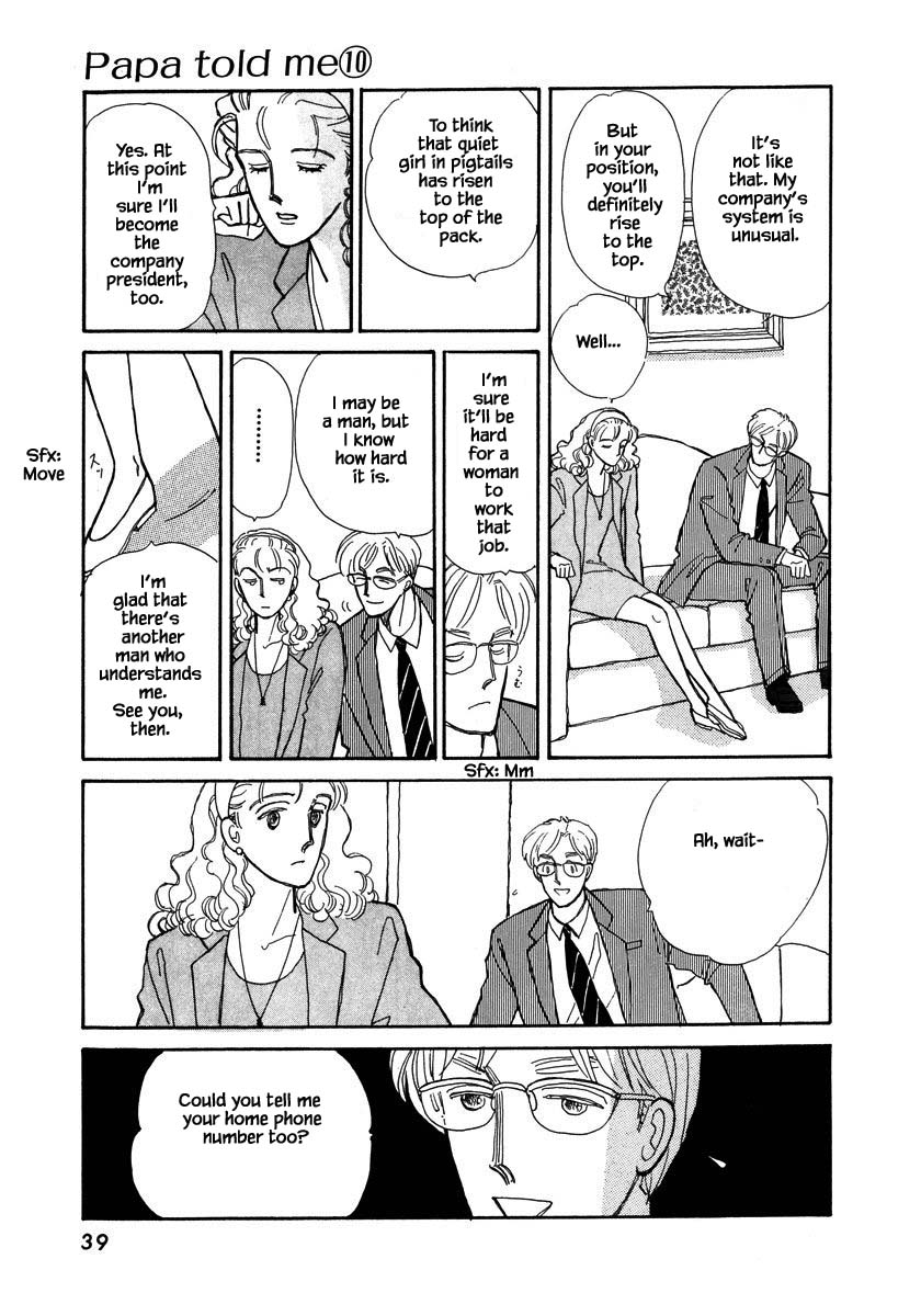 Papa Told Me Chapter 41.3 page 6 - Chapter 41.3