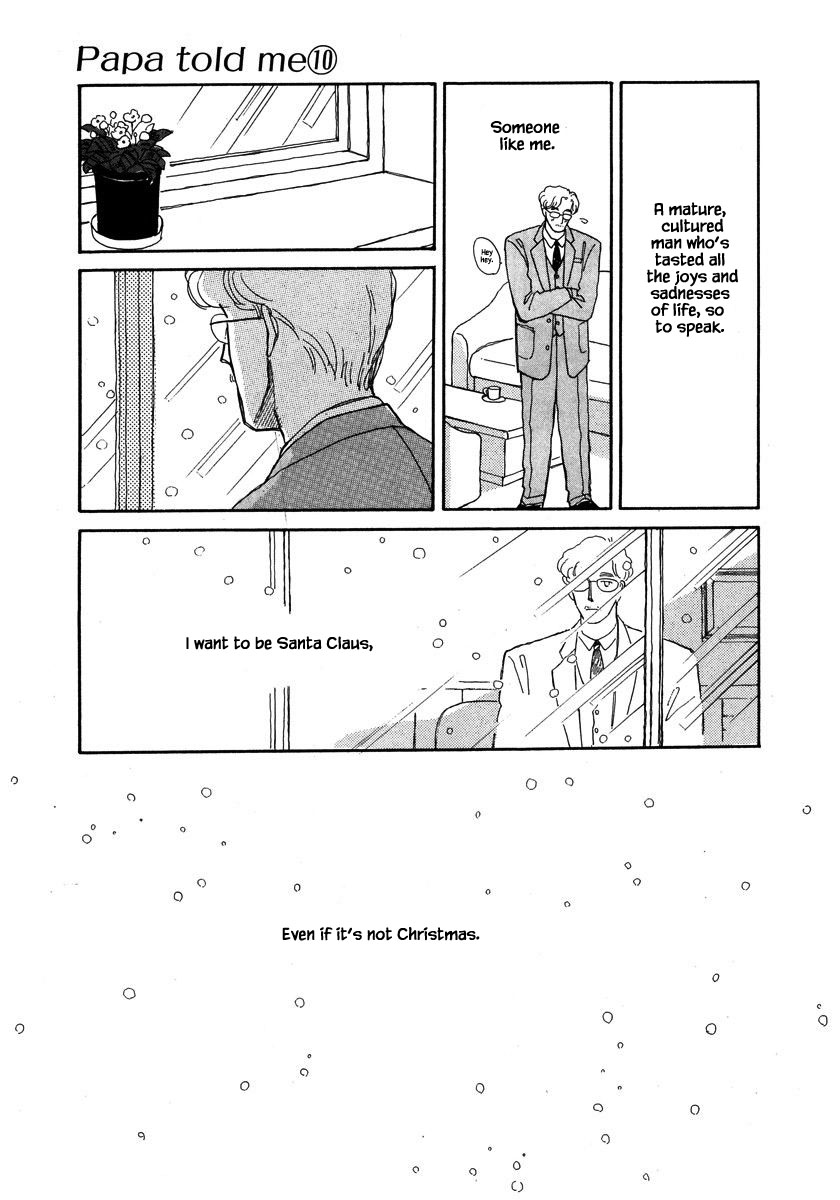 Papa Told Me Chapter 42.1 page 13 - Chapter 42.1