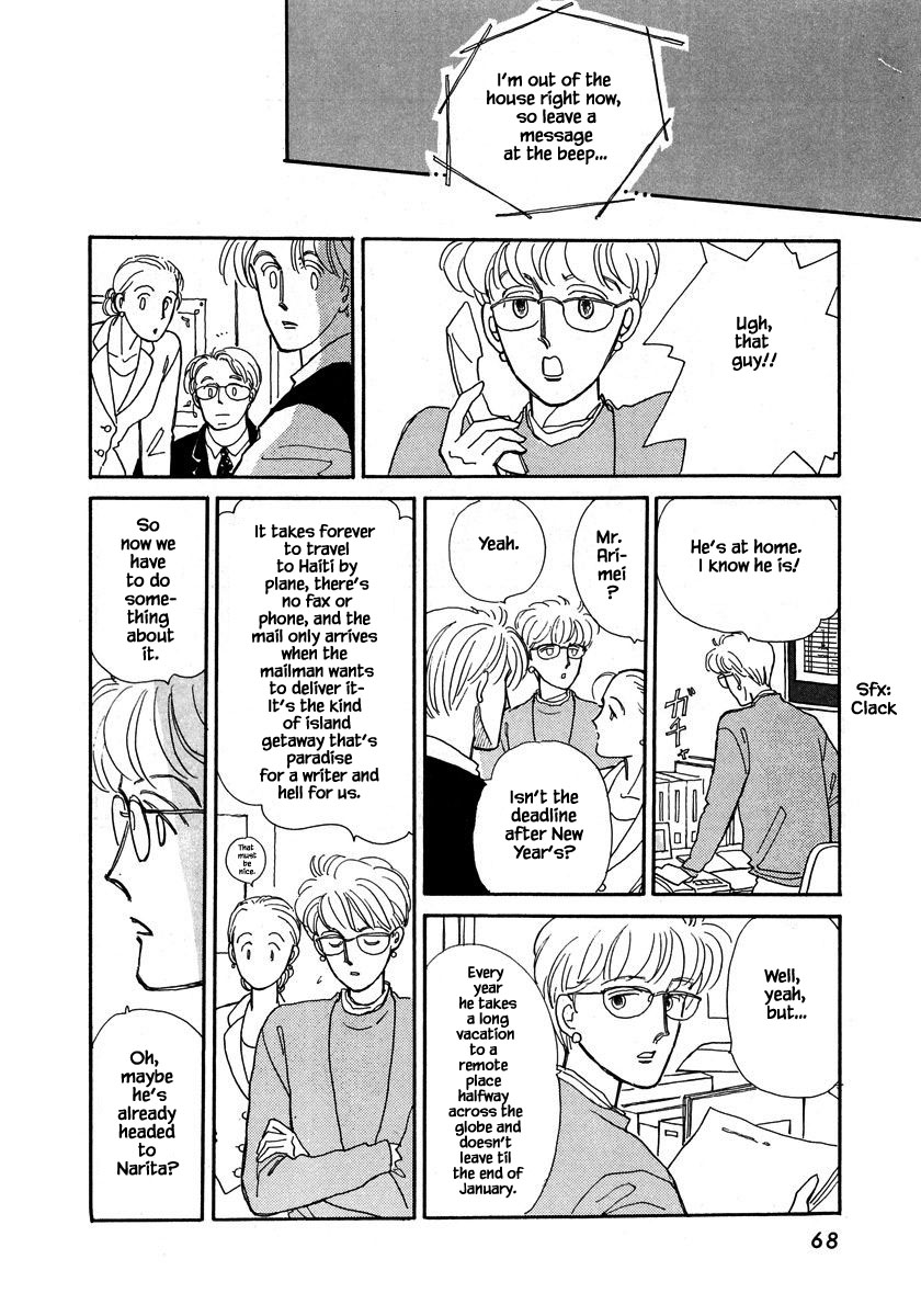 Papa Told Me Chapter 42.1 page 14 - Chapter 42.1