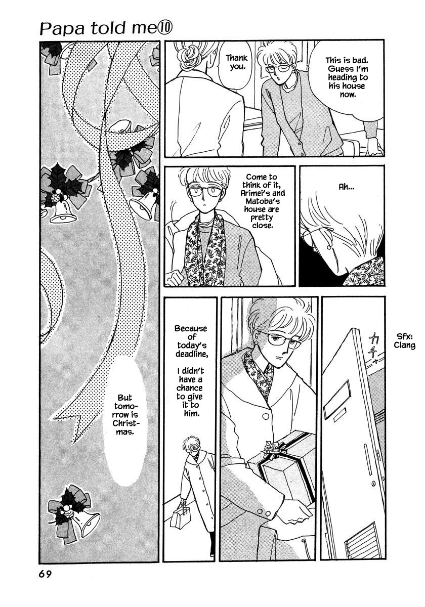 Papa Told Me Chapter 42.1 page 15 - Chapter 42.1