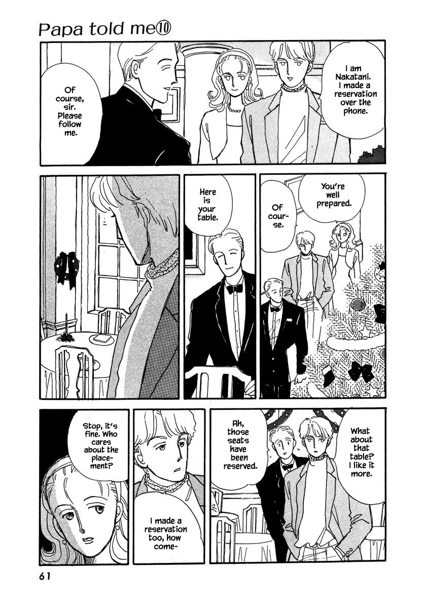 Papa Told Me Chapter 42.1 page 7 - Chapter 42.1