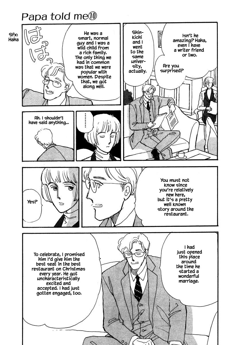 Papa Told Me Chapter 42.1 page 9 - Chapter 42.1
