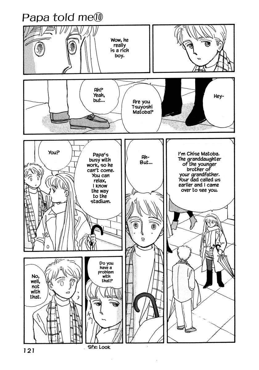 Papa Told Me Chapter 44.1 page 12 - Chapter 44.1