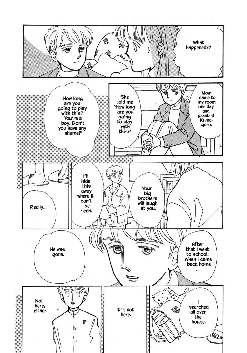Papa Told Me Chapter 44.1 page 19 - Chapter 44.1