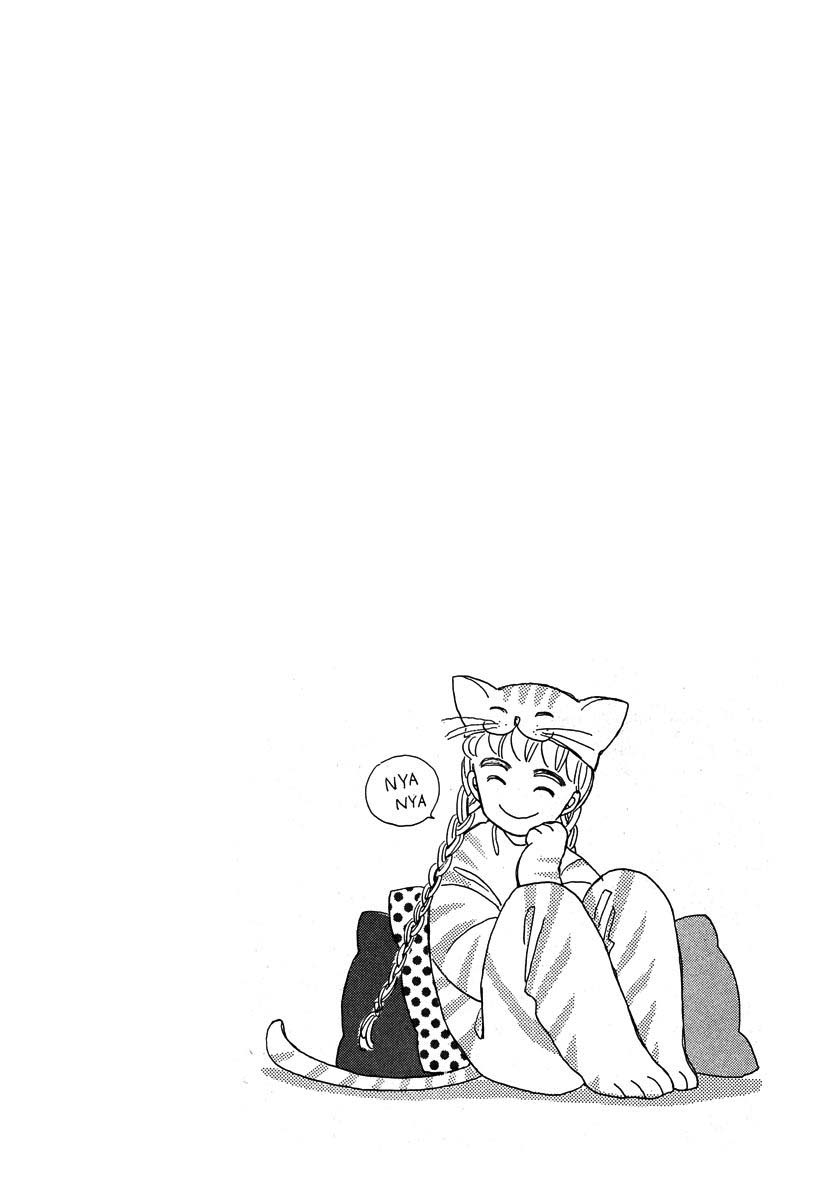 Papa Told Me Chapter 44.1 page 3 - Chapter 44.1