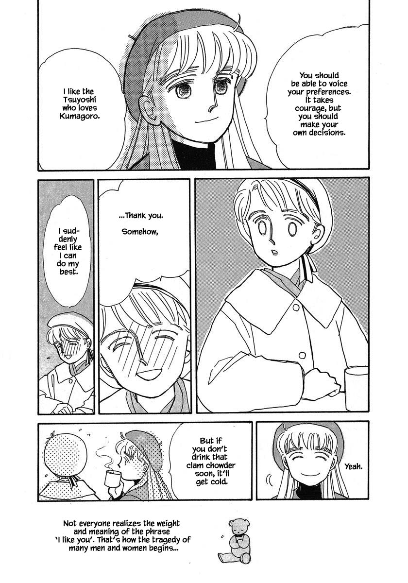 Papa Told Me Chapter 44.2 page 15 - Chapter 44.2