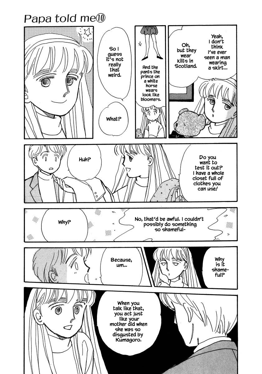 Papa Told Me Chapter 44.2 page 2 - Chapter 44.2