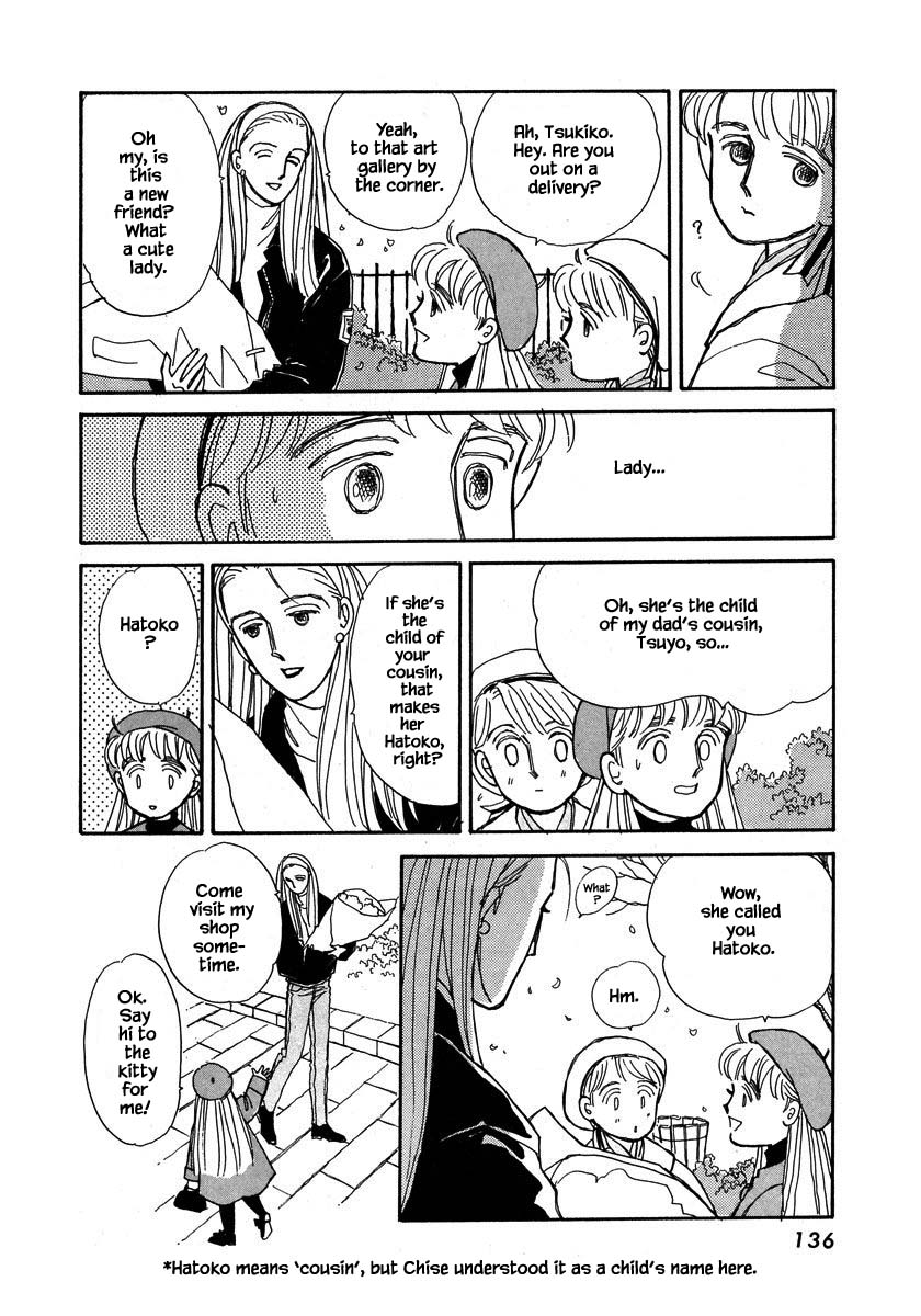 Papa Told Me Chapter 44.2 page 7 - Chapter 44.2